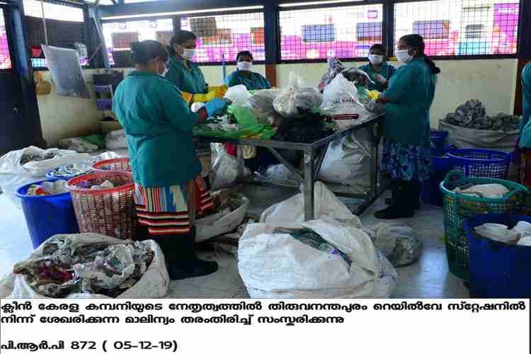 Clean kerala company collects waste from thiruvananthapuram railway station