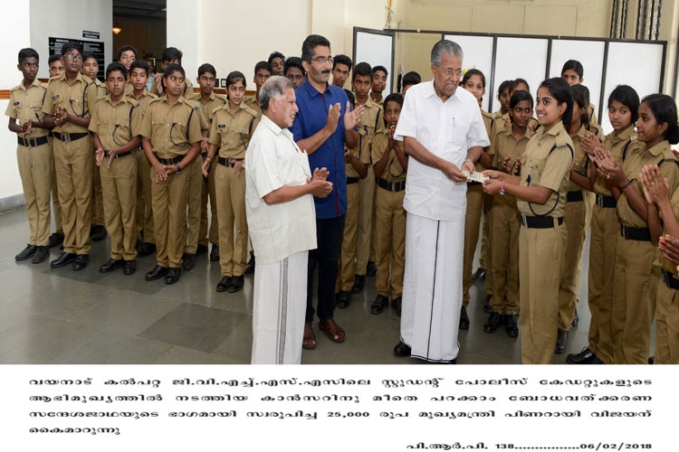 Chief Minister accepts donation from Student Police cadets