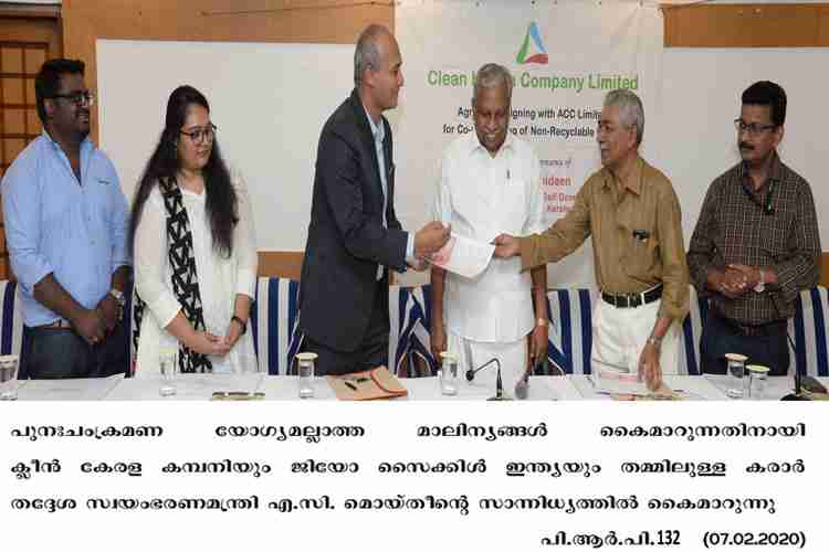 clean kerala company and geo cycle company signs agreement 