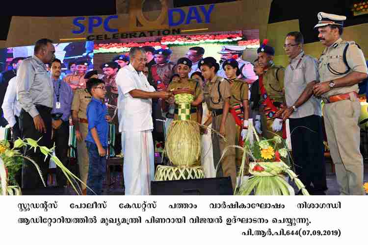 Chief Minister Pinarayi Vijayan inaugurates Student polive cadet 10th anniversary