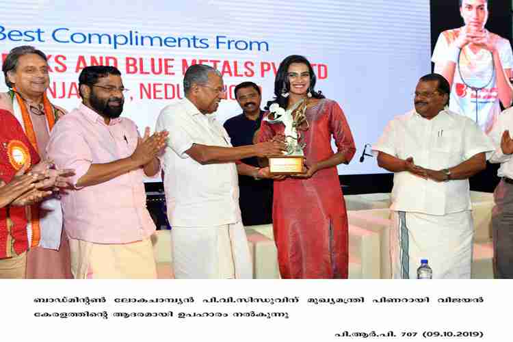 Chief Minister of Kerala Sri.Pinarayi Vijayan presents momento to P.V.Sindhu