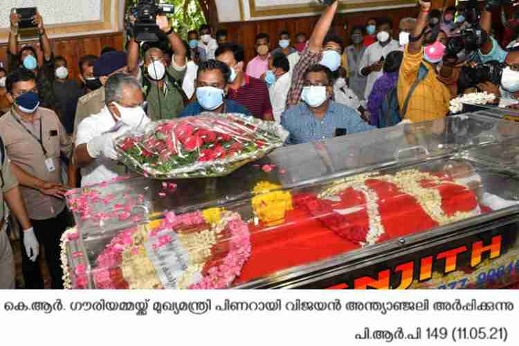 Chief minister Pinarayi Vijayan pays tribute to KR Gauri Amma