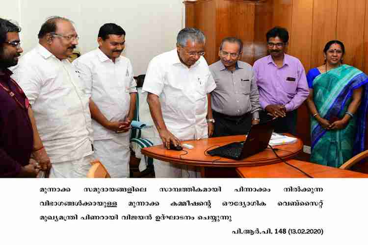 travancore cochin medical council handed over Rs. 1 crore to CM distress relief fund