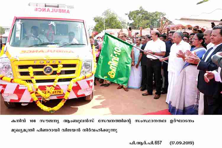 Chief Minister Pinarayi Vijayan inaugurates kanivu 108 ambulance call centre
