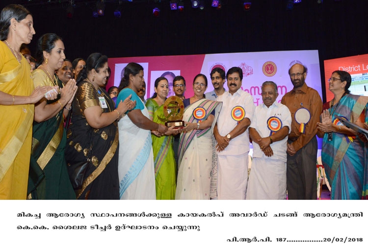 Minister Sailaja teacher distributing Kayakalp award