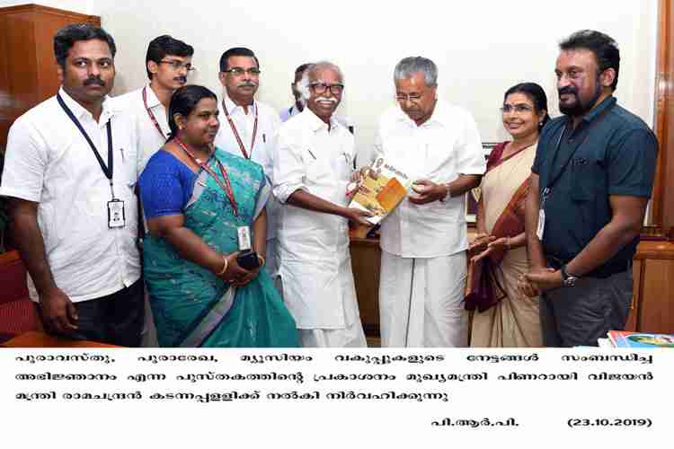 Chief Minister Pinarayi Vijayan releases book Abhinjanam