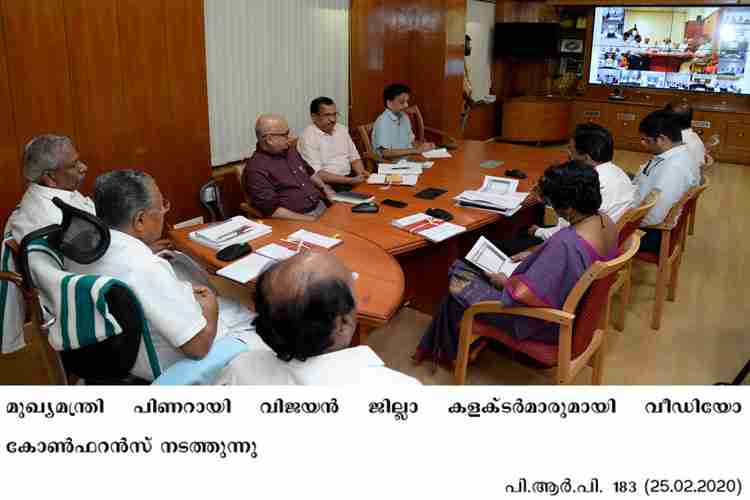 Chief Minister's Video Conferencing with district collectors