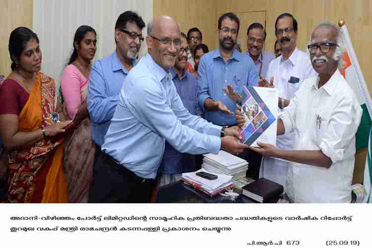 Minister Ramachandran Kadannappally releases Vizhinjam port annual report