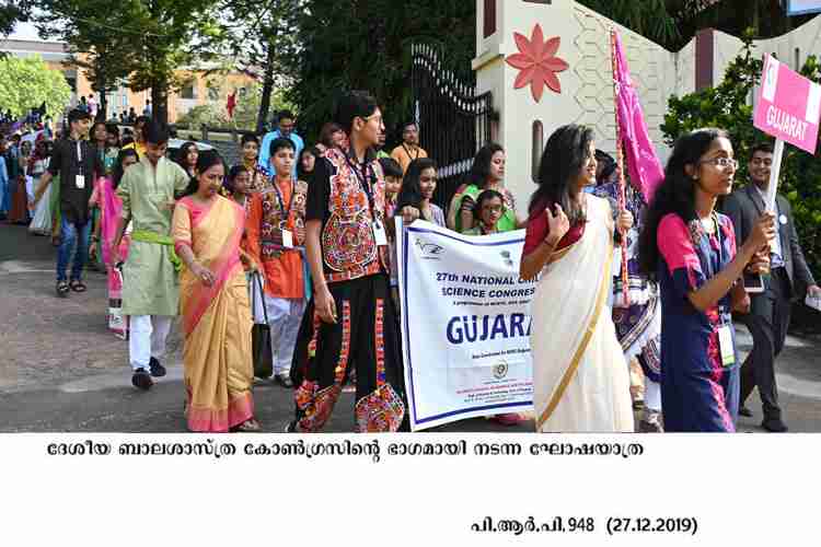 National children's science congress procession