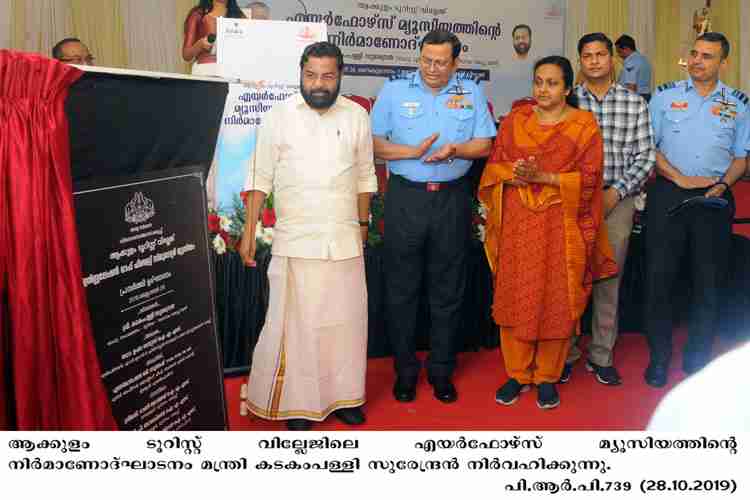 Minister for Co-operation and Tourism Sri Kadakampally Surendran inagurates Airforce Museum