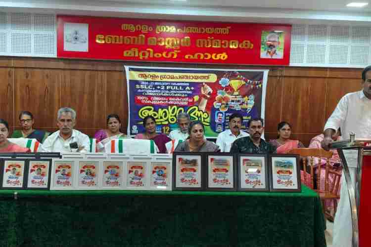 ആറളം പഞ്ചായത്തിലെ മുഴുവൻ വിഷയങ്ങൾക്കും എ പ്ലസ് നേടിയ വിദ്യാർത്ഥികൾക്കുള്ള അനുമോദന പരിപാടി പഞ്ചായത്ത് പ്രസിഡണ്ട് കെ പി രാജേഷ് ഉദ്ഘാടനം ചെയ്തു പ്രസംഗിക്കുന്നു