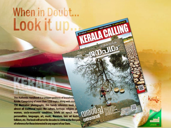 Publication Wing