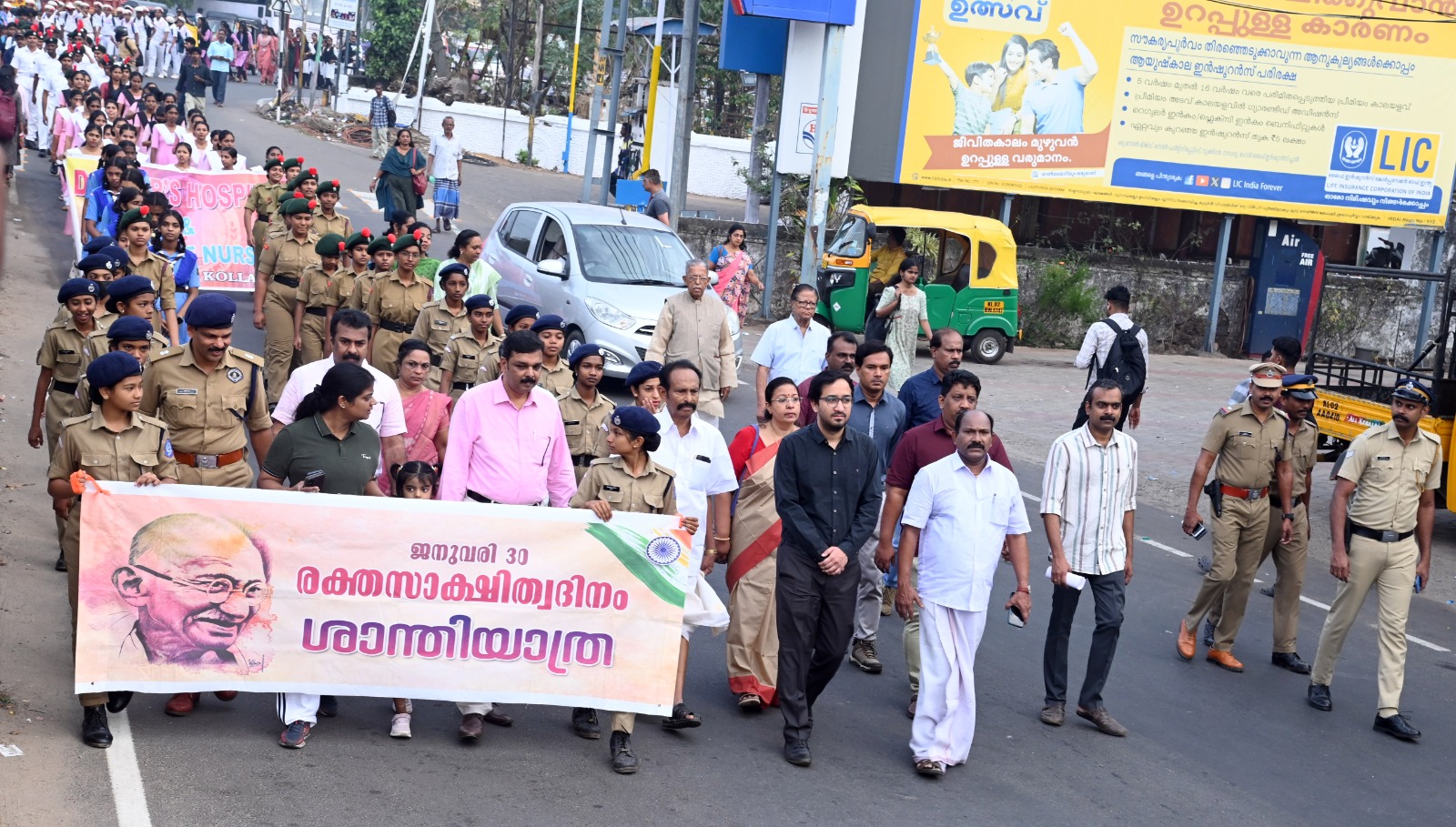 ശാന്തിയാത്ര