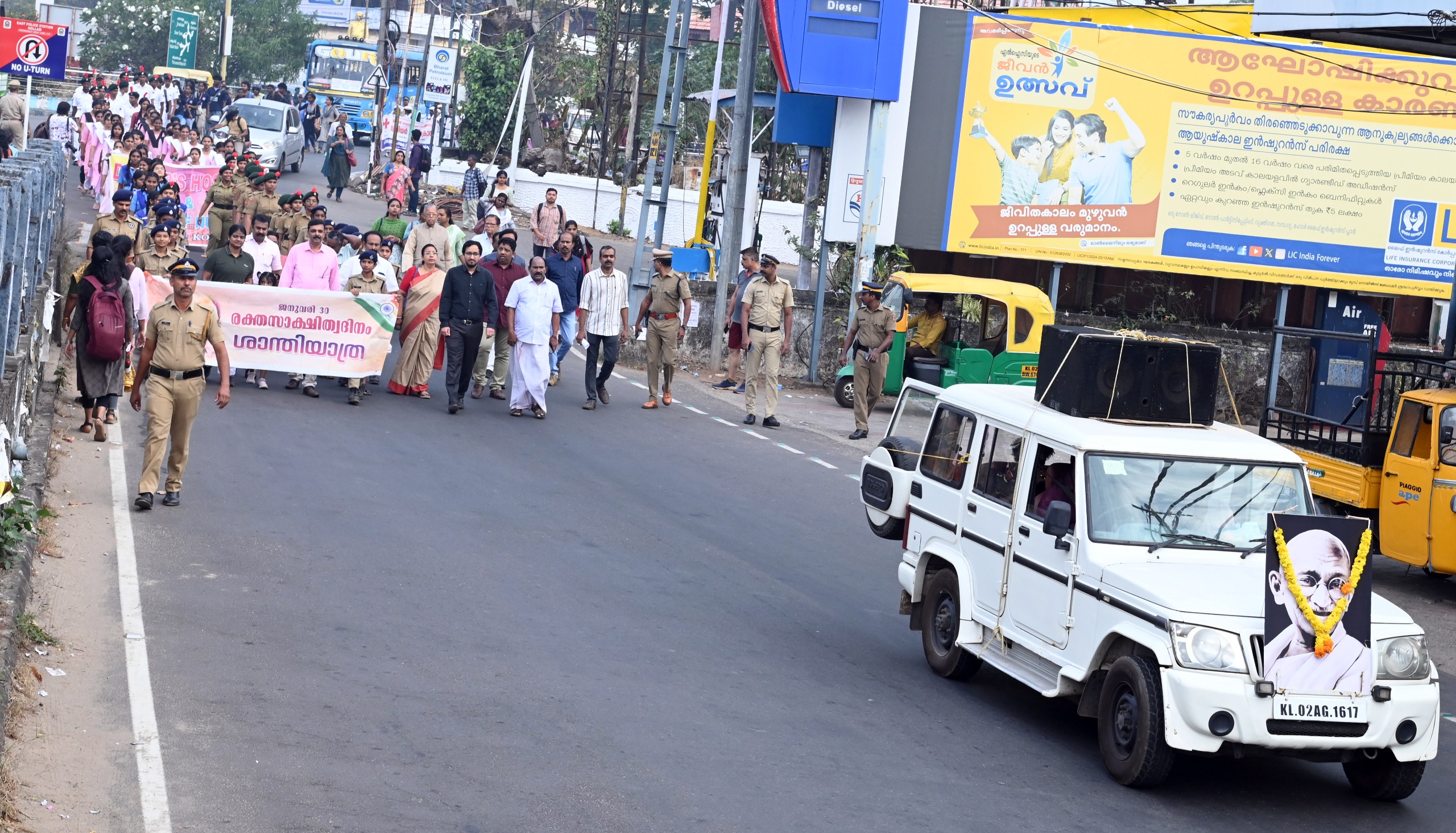 ശാന്തിയാത്ര