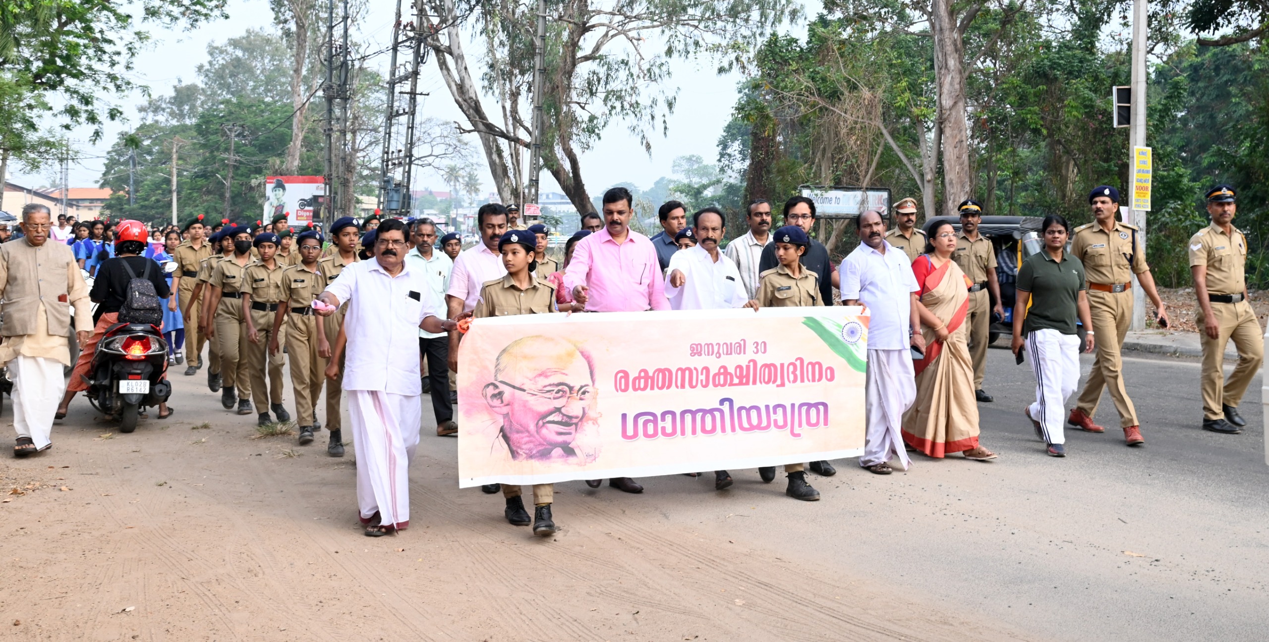 ശാന്തിയാത്ര