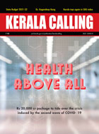 Kerala Calling June 2021