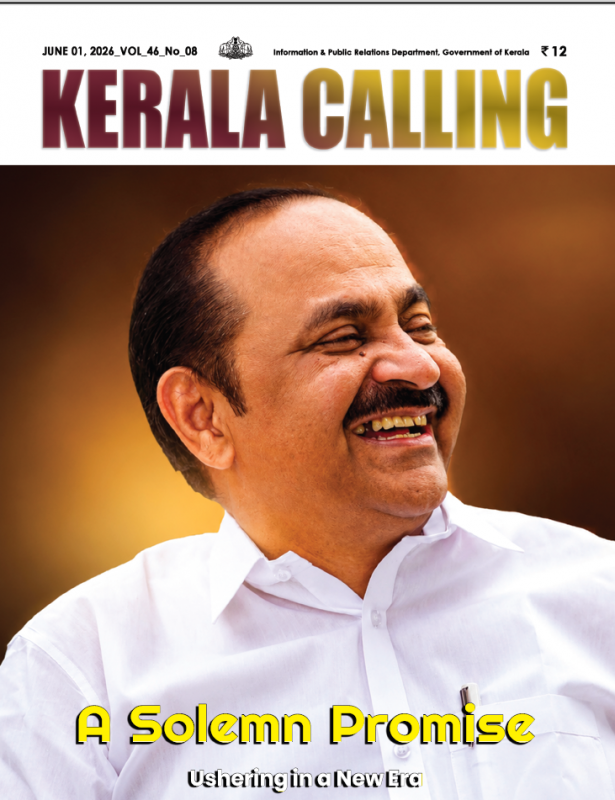 Kerala Calling June 2026