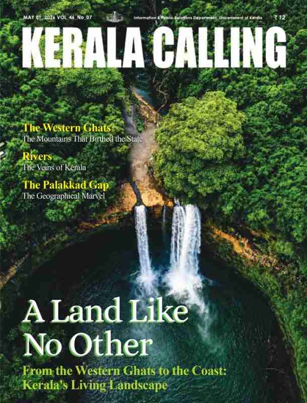Kerala Calling May 2026