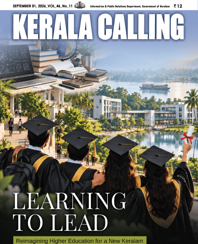 Kerala Calling September 2026