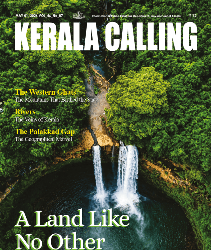 Kerala Calling May 2026