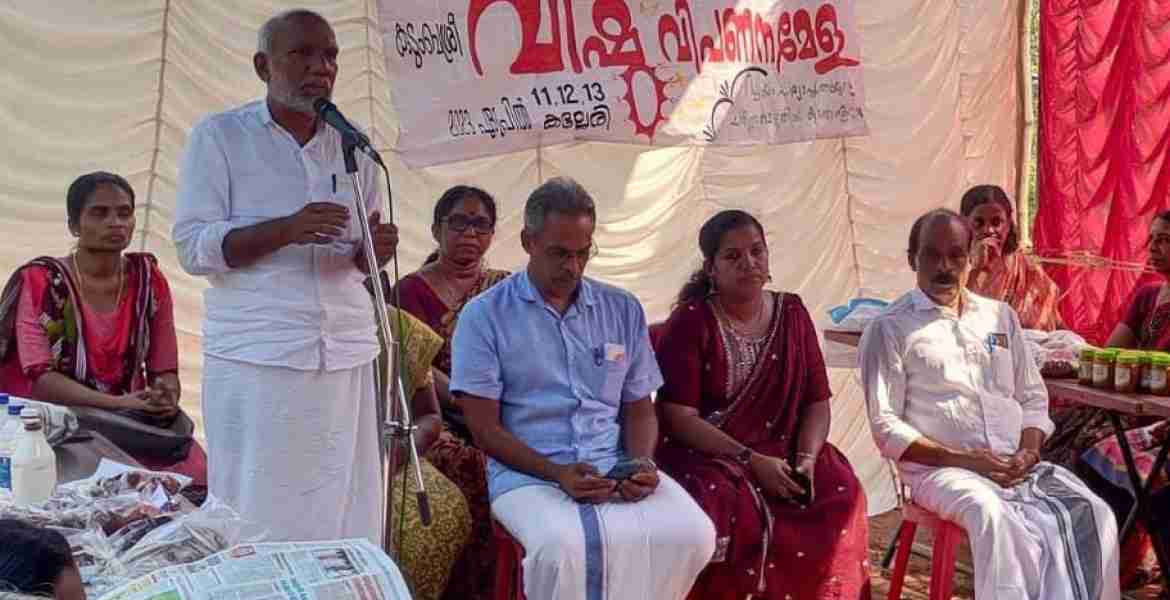 കല്ലേരിയിൽ വിഷു ചന്തക്ക് തുടക്കമായി