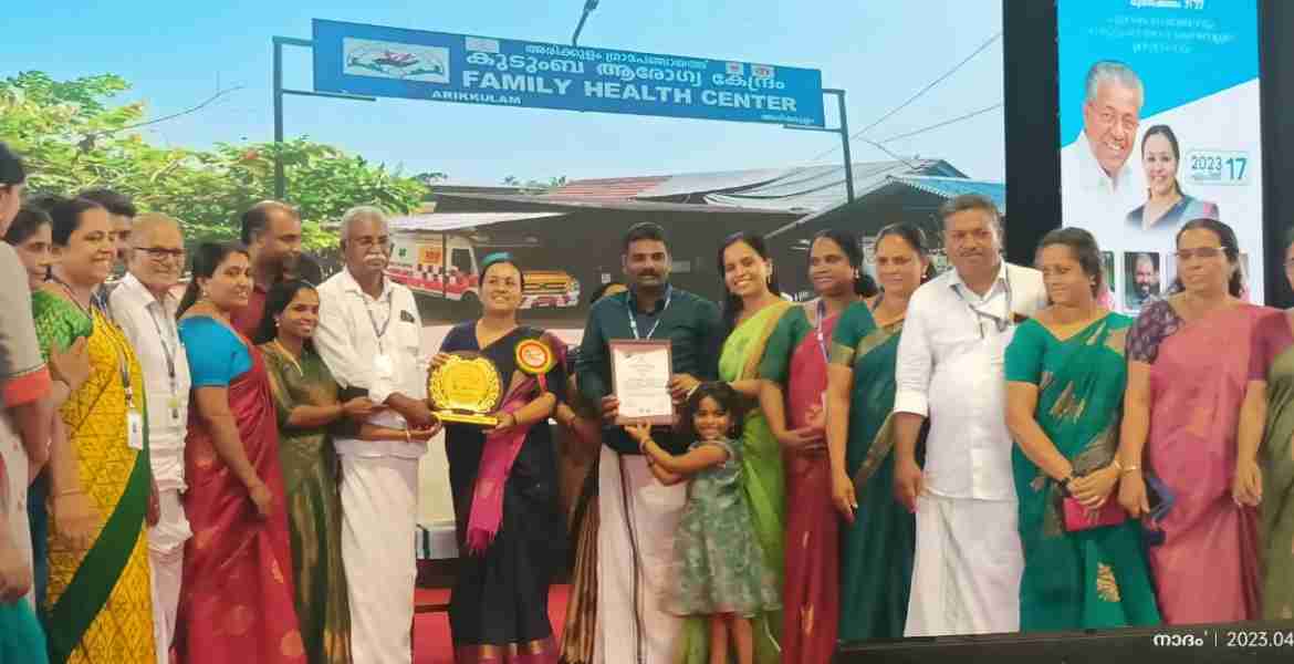 ആർദ്ര കേരളം പുരസ്കാരം -  അരിക്കുളം ഗ്രാമപഞ്ചായത്തിന് ജില്ലയിൽ രണ്ടാം സ്ഥാനം 