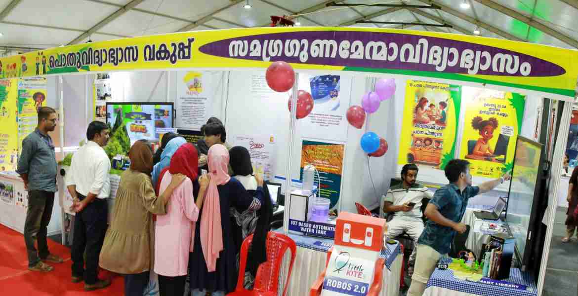 പള്ളിക്കുന്ന് ലൂര്‍ദ്മാത എല്‍.എം.എച്ച്.എസ്.എസ് സ്‌കൂളിലെ എം.ആര്‍ അമന്‍ അഫ്ലഹ് സോഫ്റ്റ്വെയര്‍ ഉപയോഗിച്ച് നിര്‍മ്മിച്ച എ.ഐ സ്മാര്‍ട്ട് സിറ്റി 