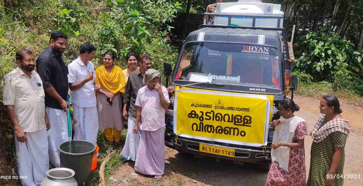 കുടിവെള്ള വിതരണം ആരംഭിച്ചു