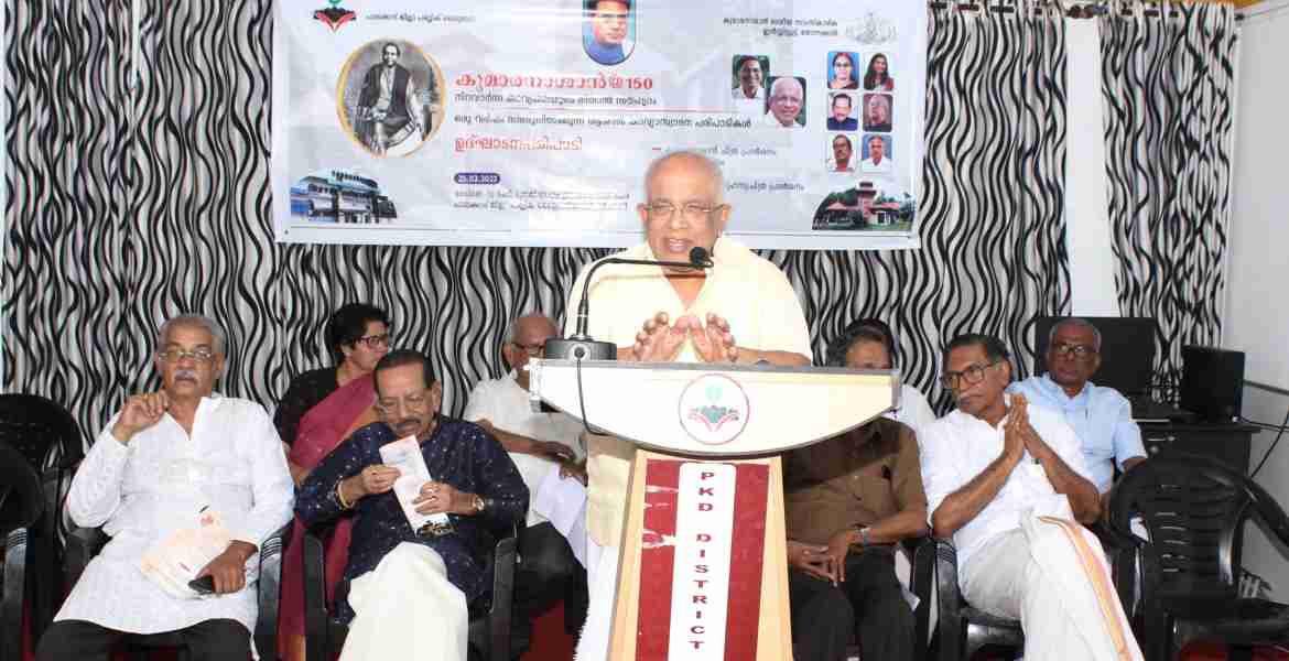 ഫോട്ടോ- ജില്ലാ പബ്ലിക് ലൈബ്രറി ഹാളില്‍ നടന്ന കുമാരനാശാന്‍@150 ആശാന്‍ കാവ്യാസ്വാദന പരിപാടി ഉദ്ഘാടനം ചെയ്ത് വൈദ്യുതി വകുപ്പ് മന്ത്രി കെ കൃഷ്ണന്‍കുട്ടി സംസാരിക്കുന്നു