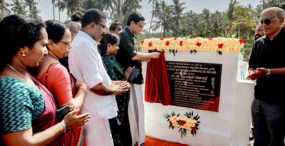 കൊടപ്പുറം തോട് ചീർപ്പ് ഉദ്ഘാടനം ചെയ്തു 