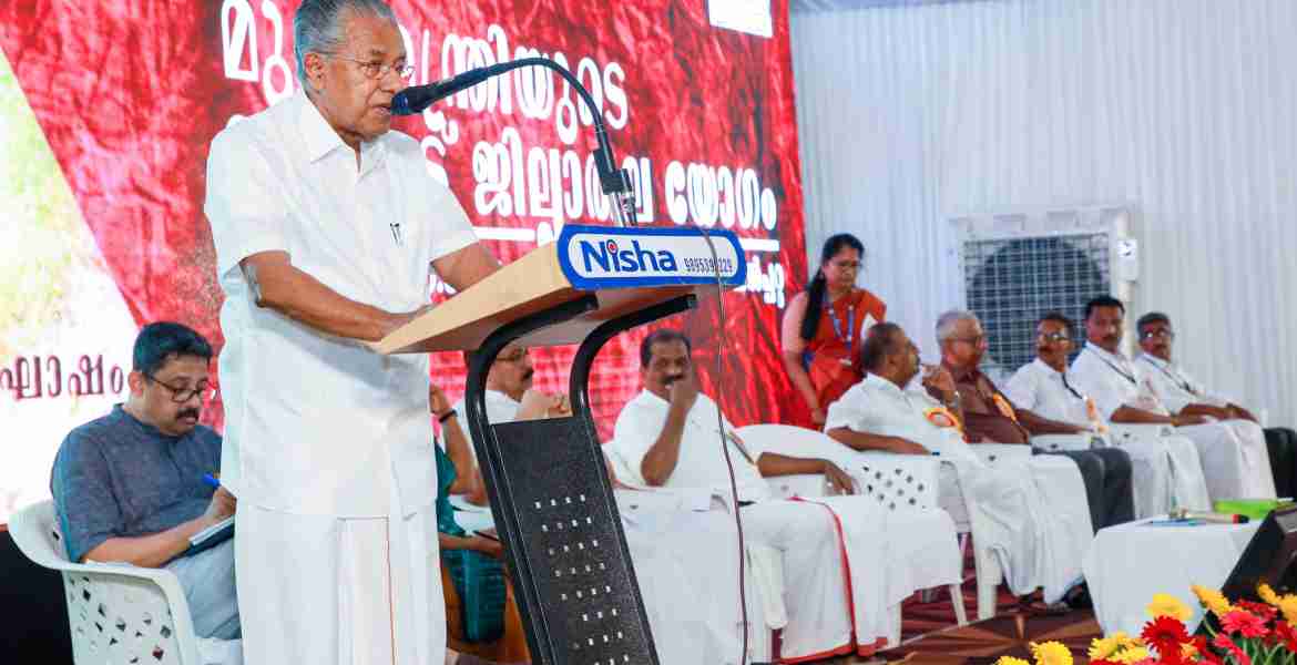 എന്റെ കേരളം' പരിപാടിയുടെ ഭാഗമായി നടന്ന  വയനാട് ജില്ലാതല യോഗത്തിൽ ബഹു. മുഖ്യമന്ത്രി പിണറായി വിജയൻ