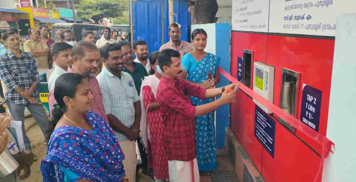 ഫോട്ടോ: പുതുശ്ശേരി കുടുംബാരോഗ്യ കേന്ദ്രത്തില്‍ സ്ഥാപിച്ച വാട്ടര്‍ എ.ടി.എം ബ്ലോക്ക് പഞ്ചായത്ത് പ്രസിഡന്റ് വി. ബിജോയ് ഉദ്ഘാടനം ചെയ്യുന്നു.