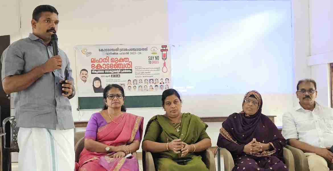 കോടഞ്ചേരി ഗ്രാമപഞ്ചായത്ത് ലഹരിവിരുദ്ധ ഡോക്യുമെന്ററി പ്രദര്‍ശനത്തിന്റെ ഉദ്ഘാടനം നെല്ലിപൊയില്‍ യുപി സ്‌കൂളില്‍ പഞ്ചായത്ത് പ്രസിഡന്റ് അലക്‌സ് തോമസ് ചെമ്പകശ്ശേരി നിര്‍വഹിക്കുന്നു