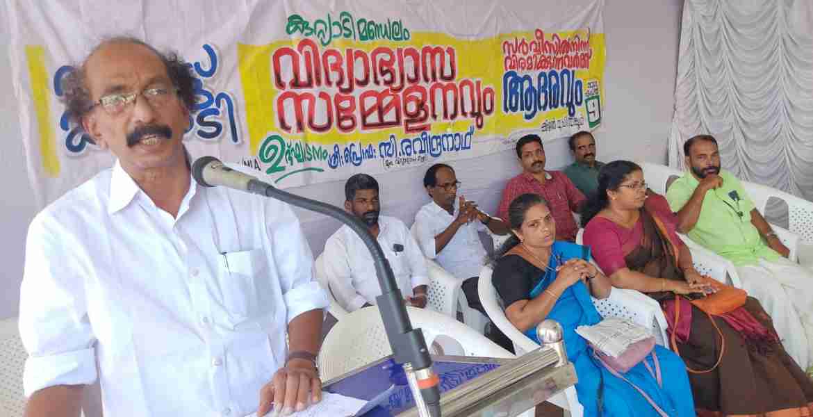 'സ്മാർട്ട് കുറ്റ്യാടി' വിരമിച്ച അധ്യാപകർക്ക് യാത്രയയപ്പ് നൽകി 