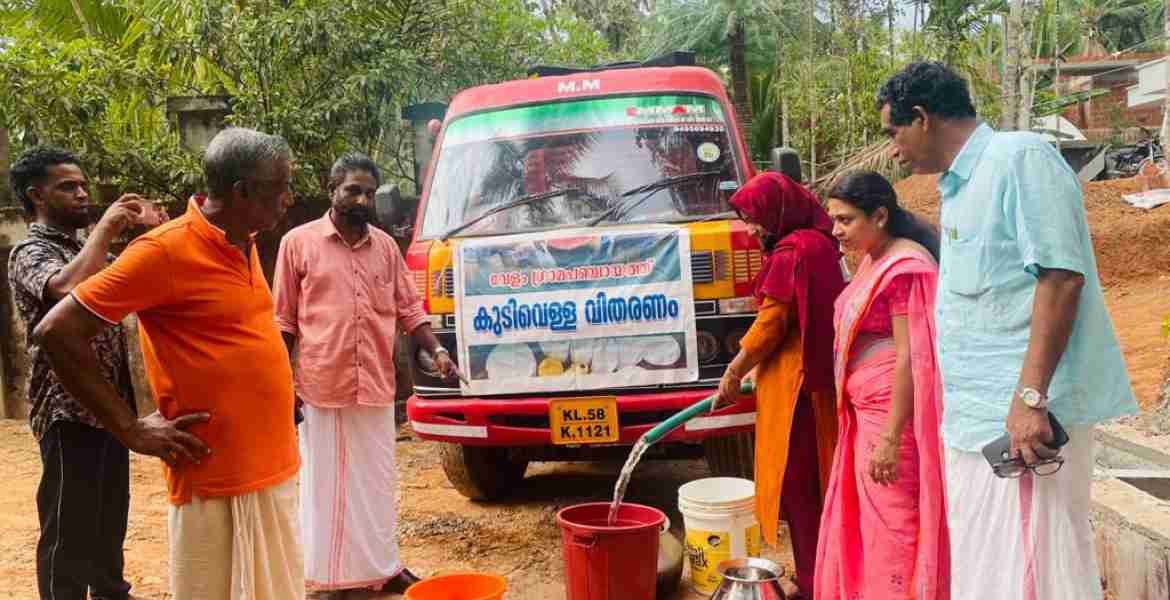 കുടിവെള്ള വിതരണം ആരംഭിച്ചു