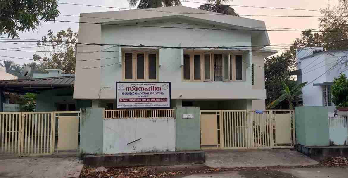 ഫോട്ടോ-സ്‌നേഹിത ഹെല്‍പ് ഡെസ്‌ക് ഓഫീസ്.