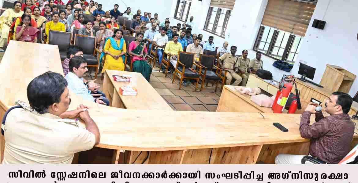 ബോധവല്‍ക്കരണ ക്ലാസ് സംഘടിപ്പിച്ചു
