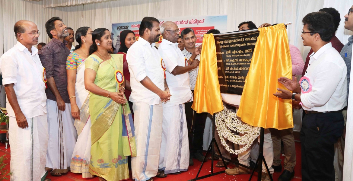 കെ.എസ്.ഇ.ബി.യുടെ അമ്പലവയല്‍ 66 കെ.വി.സബ്‌സ്റ്റേഷന്‍ നിര്‍മ്മാണോദ്ഘാടനം മന്ത്രി എം.എം.മണി നിര്‍വഹിക്കുന്നു