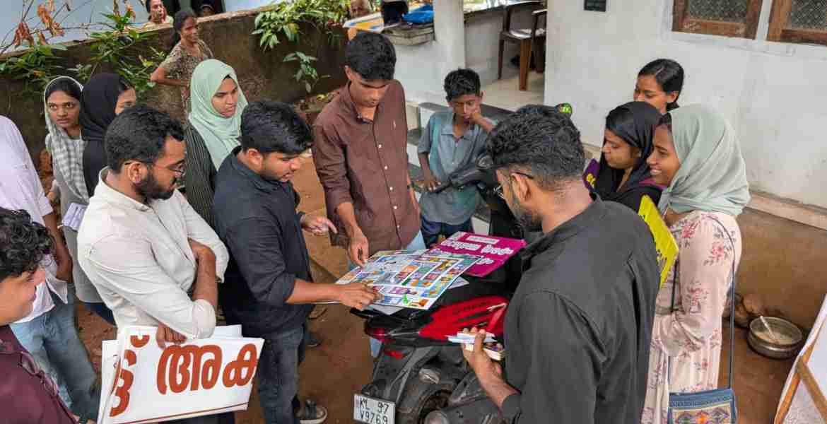'സ്വീപ്' പ്രചാരണ പരിപാടികളുടെ ഭാഗമായി ഫാറൂഖ് ട്രെയിനിങ്  കോളേജ് ഇലക്ഷന്‍ ലിറ്ററസി ക്ലബിന്റെയും എന്‍.എസ്.എസ് യൂണിറ്റിന്റെയും നേതൃത്വത്തില്‍ നടത്തിയ വോട്ടര്‍ ബോധവത്കരണം