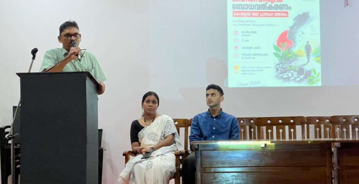കല്‍പ്പറ്റ എന്‍.എം.എസ്.എം ഗവ കോളേജില്‍ ലഹരിവിരുദ്ധ ബോധവത്കരണത്തിന്റെ ഭാഗമായി സംഘടിപ്പിച്ച കോളേജ്തല പ്രസംഗ മത്സരം പ്രിന്‍സിപ്പല്‍ ഡോ. സുബിന്‍ പി. ജോസഫ് ഉദ്ഘാടനം ചെയ്യുന്നു