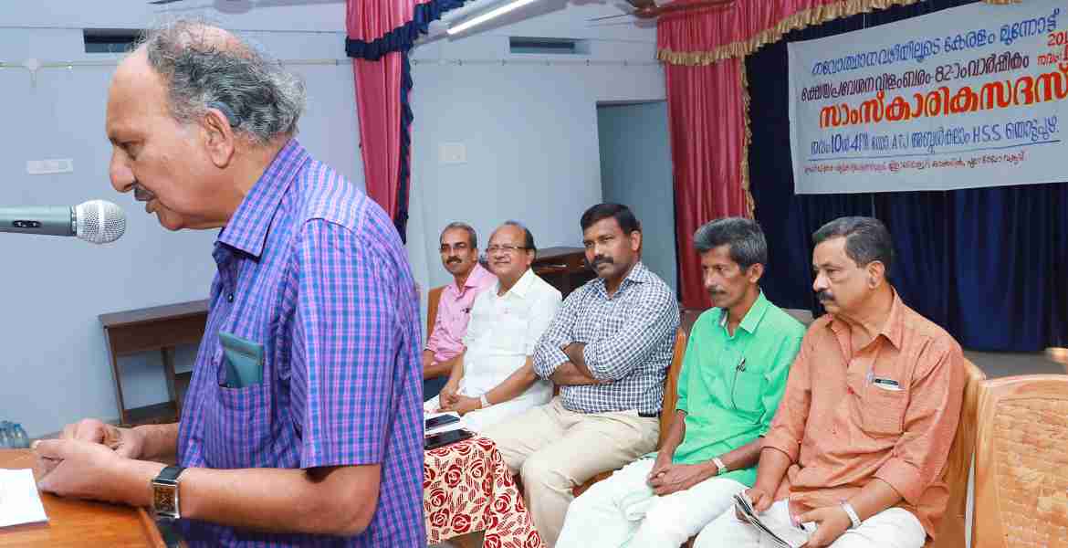 ക്ഷേത്ര പ്രവേശന വിളംബരം 82ആം വാർഷികത്തിന്റെ ഇടുക്കി ജില്ലാതല ആഘോഷ സാംസ്കാരിക സദസ്സ് ഉദ്ഘാടനം