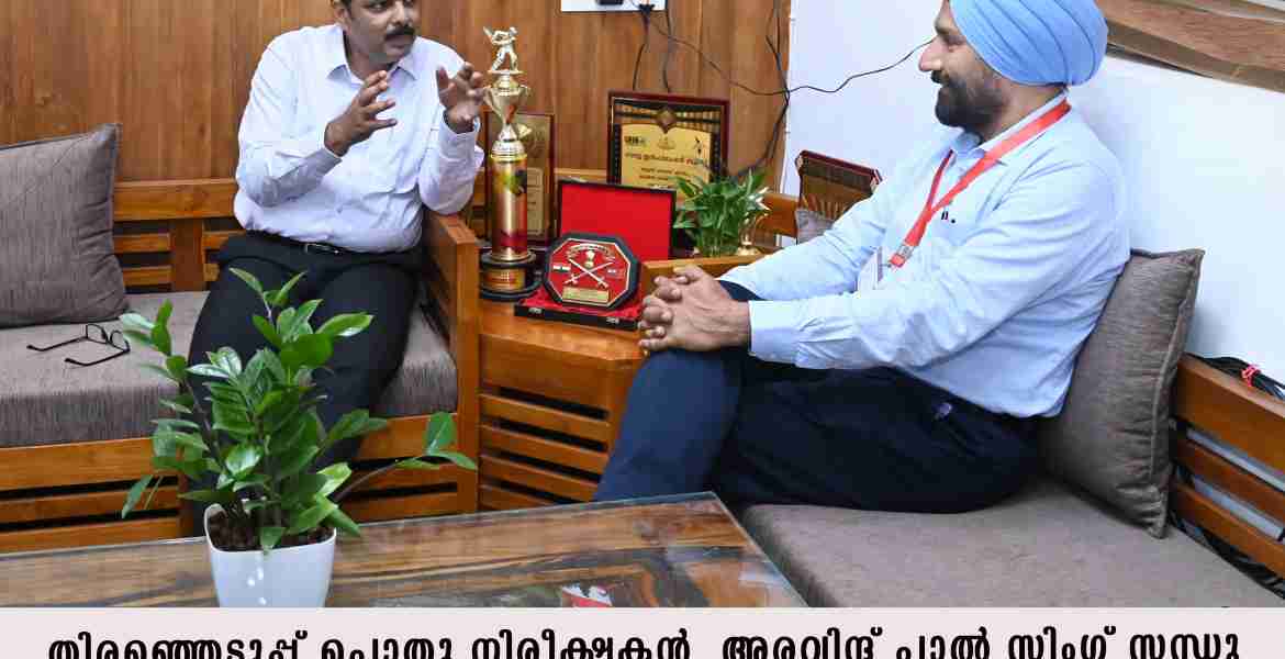 ലോക്‌സഭാ തിരഞ്ഞെടുപ്പ് തിരഞ്ഞെടുപ്പ് തയ്യാറെടുപ്പ് വിലയിരുത്തി പൊതുനിരീക്ഷകന്‍