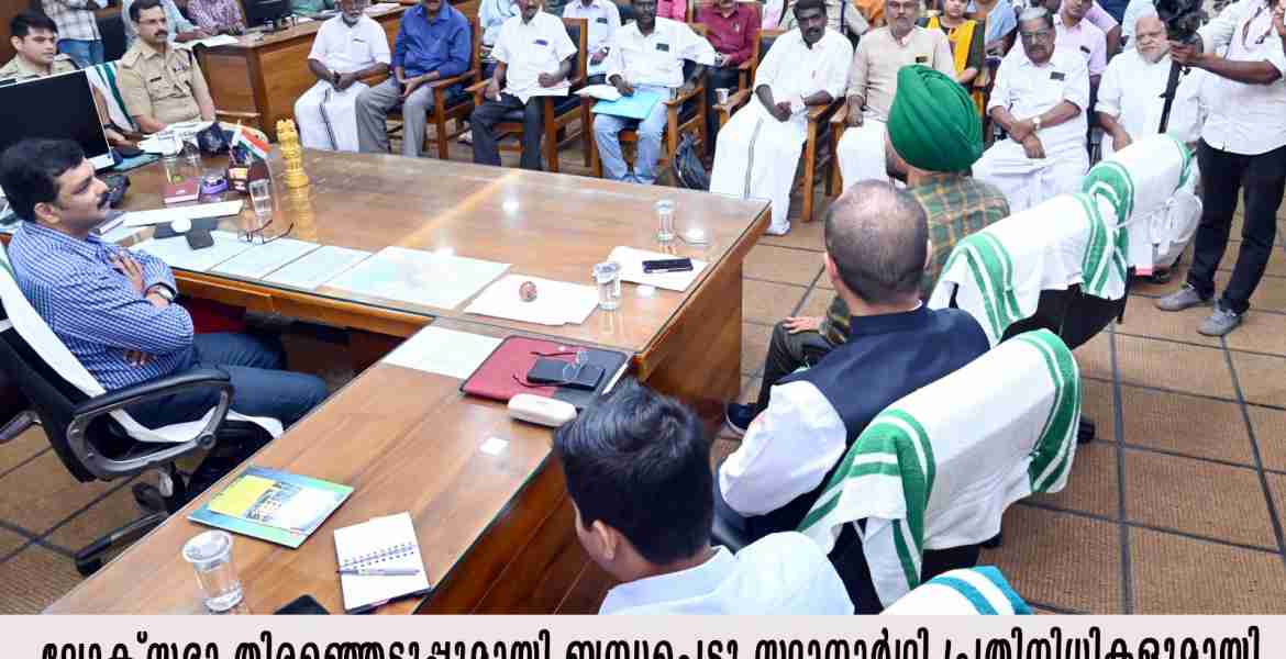 ലോക്‌സഭ തിരഞ്ഞെടുപ്പ്
