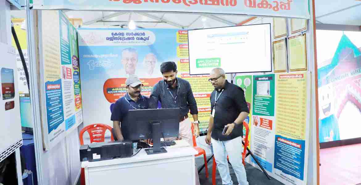 ആധാരത്തിന്റെ ഡിജിറ്റൽ പകർപ്പ് എടുക്കാൻ  സൗകര്യമൊരുക്കി രജിസ്‌ട്രേഷൻ വകുപ്പ്.