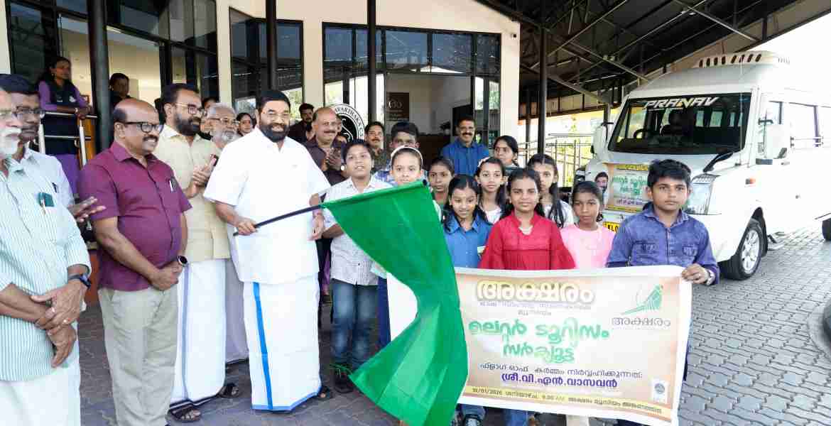 അക്ഷരം മ്യൂസിയം സംഘടിപ്പിക്കുന്ന ലെറ്റർ ടൂറിസം സർക്യൂട്ട് മന്ത്രി വി.എൻ വാസവൻ ഫ്ലാഗ് ഓഫ്‌ ചെയ്യുന്നു
