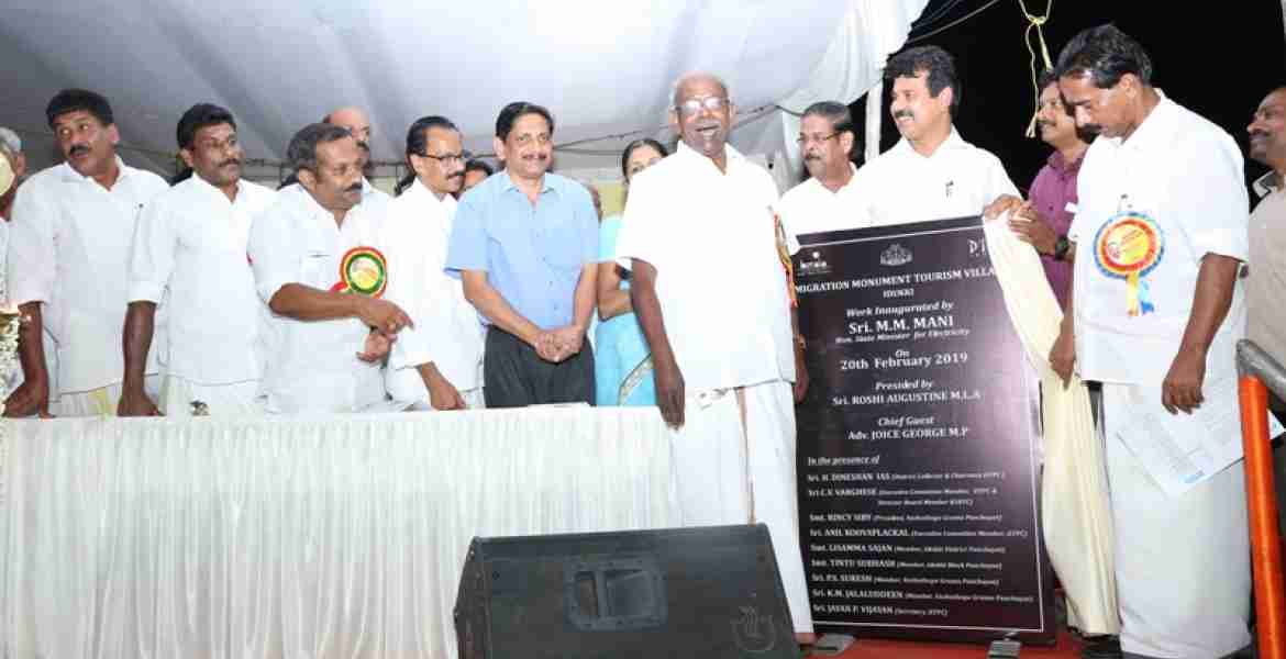 സംസ്ഥാന സര്‍ക്കാരിന്റെ ആയിരം ദിനാഘോഷത്തിന്റെ ഭാഗമായി ചെറുതോണിയില്‍ കുടിയേറ്റ സ്മാരക മ്യൂസിയത്തിന്റെ ശിലാസ്ഥാപനം മന്ത്രി എം.എം മണി നിര്‍വ്വഹിക്കുന്നു.