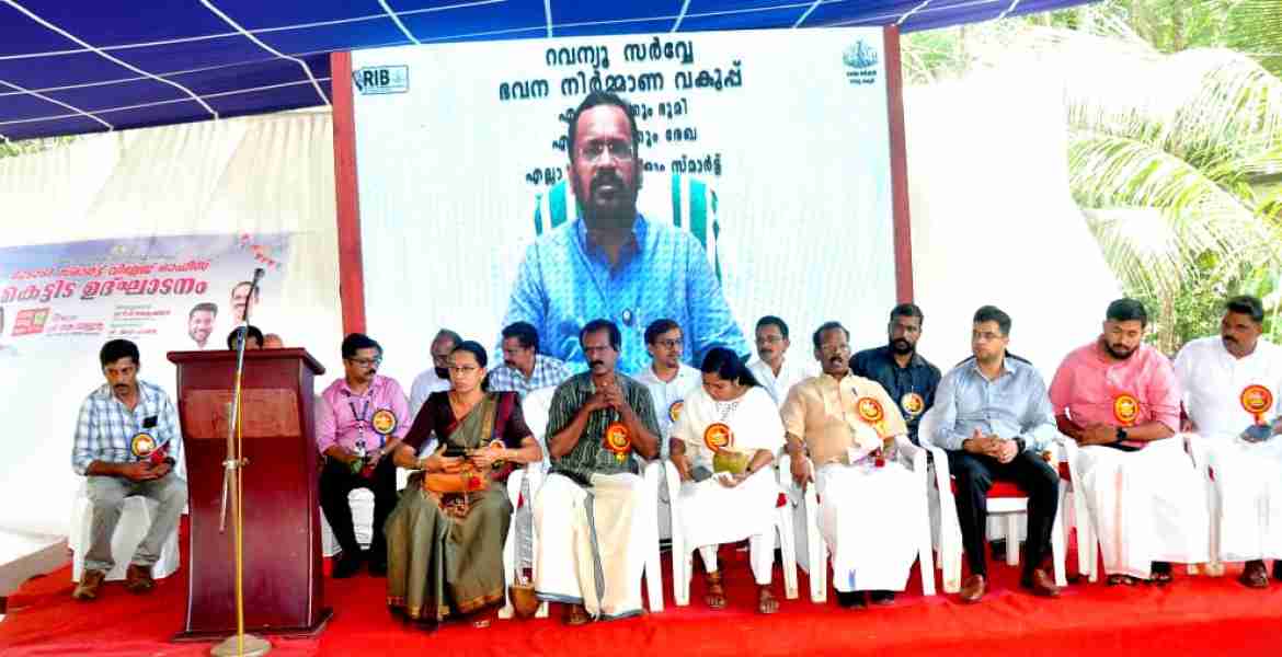 മൂടാടി സ്മാര്‍ട്ട് വില്ലേജ് ഓഫീസ് കെട്ടിടോദ്ഘാടനം മന്ത്രി കെ രാജന്‍ ഓണ്‍ലൈനായി നിര്‍വഹിക്കുന്നു