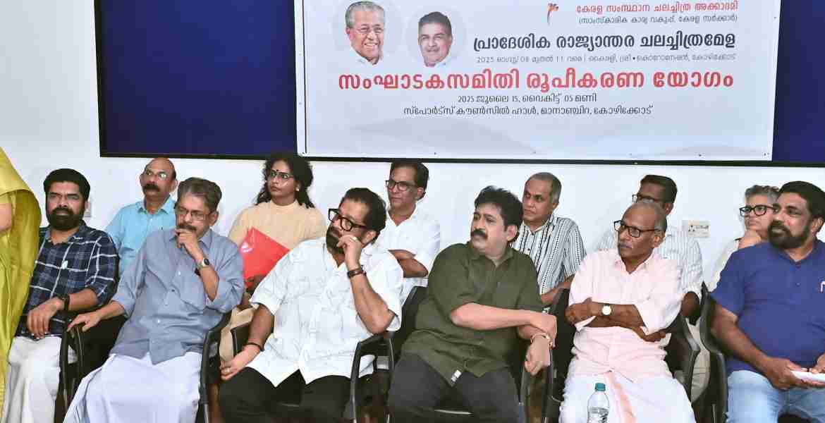 പ്രാദേശിക രാജ്യാന്തര ചലച്ചിത്രമേളയുടെ സംഘാടക സമിതി രൂപീകരണ യോ​ഗം  മേയര്‍ ബീന ഫിലിപ്പ് ഉദ്ഘാടനം ചെയ്യുന്നു.