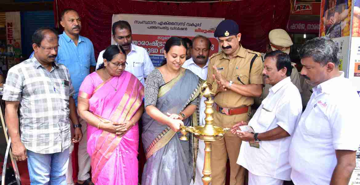  അടിക്കുറിപ്പ് 1)	അന്താരാഷ്ട്ര മയക്കുമരുന്ന് വിരുദ്ധ ദിനാചരണത്തിന്‍റെ ഭാഗമായി എക്സൈസ് വകുപ്പിന്‍റെ നേതൃത്വത്തില്‍ സംഘടിപ്പിച്ച ലഹരിവിരുദ്ധ റാലി പത്തനംതിട്ടയില്‍ വീണാജോര്‍ജ് എംഎല്‍എ ഉദ്ഘാടനം ചെയ്യുന്നു.