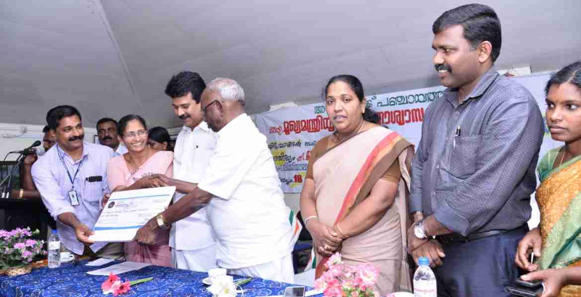 അഴുത ബ്ലോക്കില്‍ നിന്നുള്ള ഫണ്ട് വൈദ്യതി വകുപ്പ് മന്ത്രി എം.എം മണി ഏറ്റുവാങ്ങുന്നു